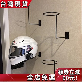 臺灣發貨✨安全帽掛鉤 安全帽支架 展示掛勾 安全帽架 安全帽架子 安全帽掛架 安全帽展示架 頭盔架 頭盔支架 展示架 安