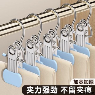 臺灣出貨 晾衣架 多夾 不銹鋼晾衣夾子無痕多功能帶鉤帽子收納短褲布料家居襪子晾曬掛群