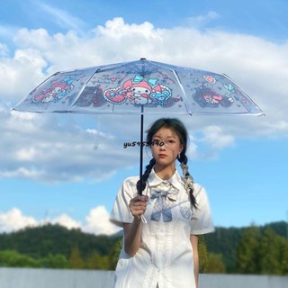 現+免運抖音同款美樂蒂折疊透明雨傘 三折便攜自動傘 小清新網紅ins少女 摺曡傘 輕便傘
