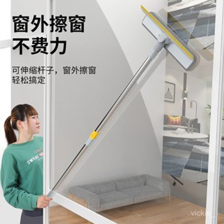 【蝦皮最低價】玻璃颳水器長桿保潔伸縮桿擦玻璃器洗玻璃神器家用玻璃清潔神器