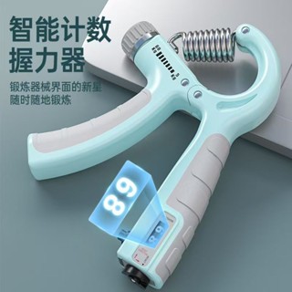 JH 握力器 計數握力器 重型50公斤專用健身器材專業練手力 臂肌手指康復 訓練