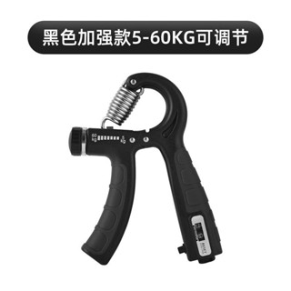 JH 握力器 握力器 機械計數鍛煉手勁臂力康復 訓練健身器材專業中考學生 腕力器
