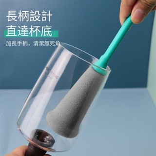 咖啡海綿杯刷 杯刷 洗杯子神器 刷杯子 清潔長柄洗奶瓶刷子 無死角去茶漬清潔刷 清潔杯刷