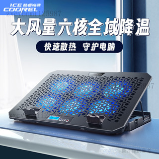 筆電散熱器 防滑支架 筆電降溫 散熱支架 酷睿冰尊筆記本散熱器14寸15.6寸遊戲本手提電腦散熱底座支架風扇