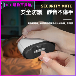可開發票電動指甲刀兒童老人電動剪指甲刀寶寶打磨器充電修磨甲器紫外消毒電動指甲剪 電動修甲 指甲刀 指甲剪 修甲刀 磨甲刀