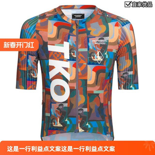 腳踏車服 騎行服 單車服 自行車衣服套裝 車衣 車褲 自行車衣車褲 PNS Essential Light限定版夏季自行