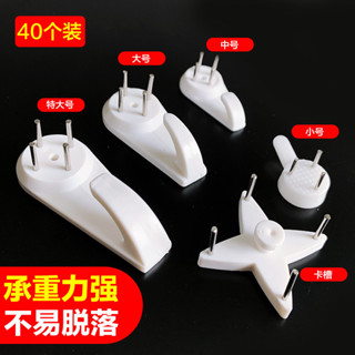 【新品推薦】無痕釘壁掛畫墻釘的釘子免打孔強力婚紗照專用隱形相框掛鉤照片墻