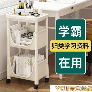 ✨JD✨可移動書架置物架兒童玩具收納架多層傢用小推車帶輪落地簡易書櫃