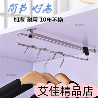 💖嚴選好品💖«衣櫃掛衣杆» 實心衣櫃杆 掛衣杆 頂裝掛衣架伸縮晾衣杆衣櫥內 掛衣杆 五金衣櫃配件