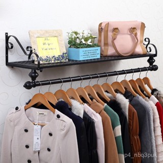 免運 鐵藝服裝店展示架上墻服裝架壁掛服裝側掛衣服貨架置物架包郵掛衣架 服裝展示架 曬衣架 衣帽架 晾衣架 陳列架 衣架