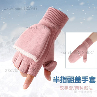 手套 男女秋冬半指 學生寫字手套 加厚騎行運動防寒登山攝影冬保暖手套 男女秋冬半指學生寫字手套加厚騎行運動防寒登山攝影