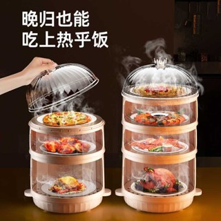 飯菜罩 食物收納盒 矽膠保鮮盒 餐桌罩 剩菜收納盒 廚房收納 保溫菜罩 蓋菜罩 保鮮蓋 食物罩廚房置物架剩菜剩飯收納盒神