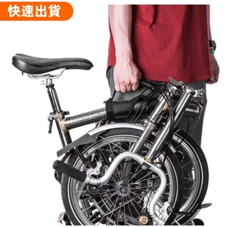 免運❤️用於 Brompton 自行車車架攜帶肩帶自行車自行車配件的折疊自行車把手
