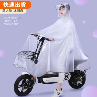 免運❤️雨衣專用加大男一件式式女全身雨衣電動車電瓶雨披加厚防暴雨機車 7LJH