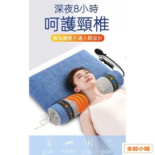 護頸頸椎枕午睡靠枕可調節枕頭 頸椎枕頭 護頸椎 助睡眠 艾草 蕎麥 睡覺專用 決明子 成人男勁椎 小圓柱硬枕 護頸 X2