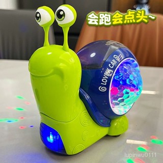臺灣熱賣 熱賣爆款嬰兒玩具男孩點頭電動爬行蝸牛燈光音樂兒童寶寶1一2益智早敎00