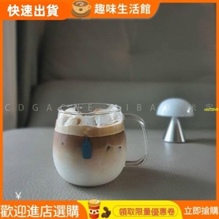 免運⚡ BLUE ARABICA BOTTLE小藍瓶子聖水店玻璃馬克杯咖啡杯450ml