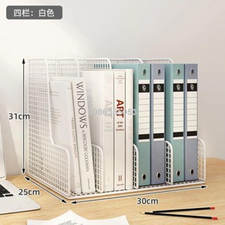 桃園出貨👋書桌置物架 文具收納架 辦公室收納盒 檔案框收納盒多層多功能筐書立放書 加厚文具架 大容量資料分類架