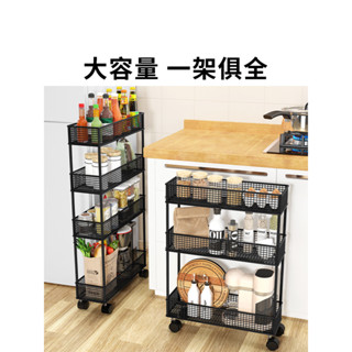 【新品推薦】OF9D夾縫置物架廚房帶輪收納架多層落地門後極窄長條收納櫃窄邊小