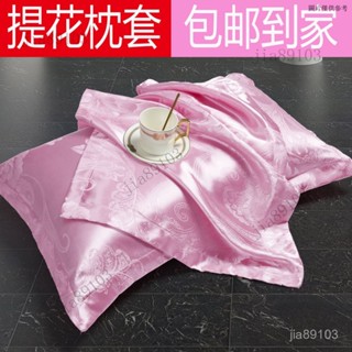 歐式高檔提花枕頭芯套裝一對裝成人枕套單人一衹48×74cm宿捨 枕芯 抱枕芯 中高枕 五星級枕頭 枕頭 枕心 枕芯 中枕
