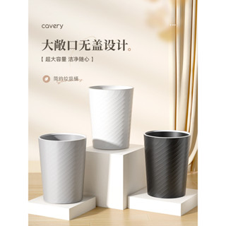 【新品推薦】xyt垃圾桶家用廚房分類衛生間廁所大號客廳商用輕奢辦公室ins風小