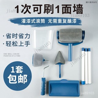 刷墻神器滾筒刷油漆乳膠漆墻漆伸縮桿滾筒刷自吸海綿家用滾筒滾刷 高彈棉大滾刷 油漆滾筒 油漆滾輪 油漆刷 滾筒刷 滾刷