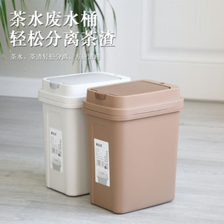 臺灣發貨 茶桶 茶渣桶 家用圓形方形茶桶 茶臺過濾廢水桶 茶具 功夫茶葉垃圾桶帶蓋加厚