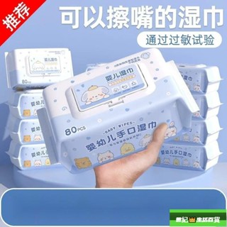 🌟低價出貨+免運🌟嬰兒超純水柔濕巾 無酒精 柔韌抗拉扯 加厚柔濕巾 迷你包 便攜小包濕巾 3限時低價FW