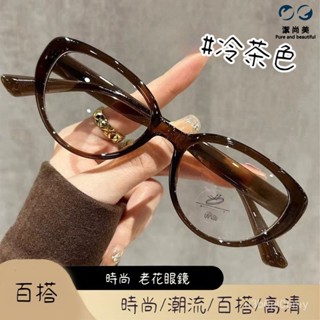 👓老花眼鏡👓【9638】老花鏡時尚貓眼款 極簡風素顔顯瘦 中老年人單光老花眼鏡 閱讀眼鏡 老年人眼鏡