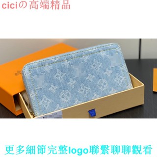 淺藍色牛仔長款單拉鏈錢包時尚百搭女士錢包名片包精品錢包 女生皮夾 拉鍊錢包 皮夾 皮夾短夾 零錢包 錢夾 零