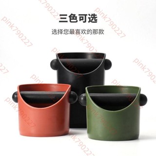 半自動咖啡機迷你粉渣桶 敲渣盒 加厚塑膠家用咖啡圓形粉桶 收納工具 咖啡器具pink790227 3/7