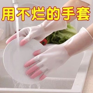 輝輝大賣場🎀新款四季洗碗手套女加厚款防水耐用家務廚房洗菜洗衣服橡膠乳膠