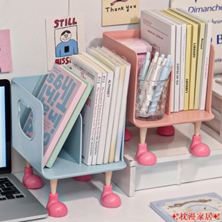 枕漫出貨 創意小熊桌面書立分層書本書架 辦公室雜物檔案夾收納架 宿舍居家置物架