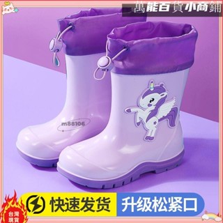 🔥臺灣免運+發票✨超值兒童雨鞋男女寶寶卡通時尚防水鞋加厚柔軟輕便雨鞋小學生水鞋高筒防滑雨靴戶外膠鞋m88106