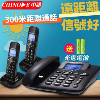 無線電話子母機 商務辦公家用一拖四 擴音通話來電顯示 無線座機 一拖二 一拖一 一拖三 XVYD