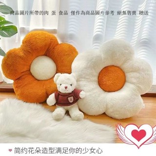 太陽花抱枕 毛絨玩具 花朵坐墊 辦公室椅墊沙髮蒲團墊 沙髮靠墊 床上靠枕 抱睡枕 沙發靠枕 小抱枕 靠枕 午睡枕