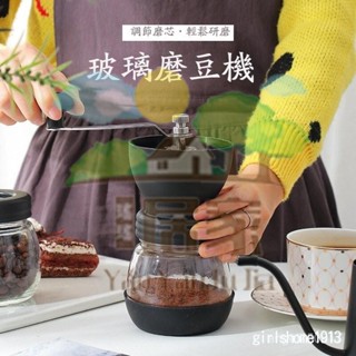 🔥桃園出貨 手搖咖啡豆研磨機 磨豆機 手搖磨豆機 咖啡豆研磨小型便攜式 家用可拆卸 手搖咖啡研磨機 咖啡豆研磨器 咖啡