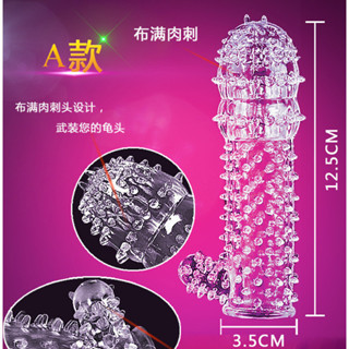 男用水晶狼牙套 陰莖套 老二加長套 JJ套 水晶套 陰莖延時環刺夫妻成人性愛用品情趣玩具