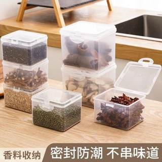 桃園快速🚚 收納盒 廚房香料收納盒 桂皮八角花椒幹辣椒分裝調料罐 五穀雜糧儲物盒