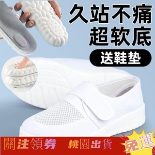 🔥關注領券+免運🔥防靜電鞋加厚軟底無塵鞋透氣無菌車間電工家裝修男女專用魔術貼鞋 XSMB