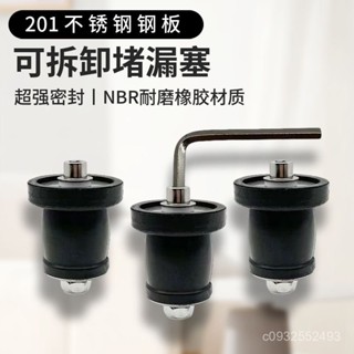 地漏堵死器封閉蓋下水道堵口神器50管道密封塞頭排水孔防反水塞子 SU21