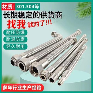 萬向金屬管2分3分4分 內外絲牙定型軟管 蛇形管機床車床 冷卻吹風管 內外絲牙定型軟管蛇形管