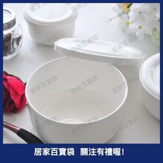 骨瓷保鮮碗泡麵碗早餐碗保鮮盒陶瓷帶蓋大號隔水燉蒸蛋羹蒸菜燉盅☀百寶袋