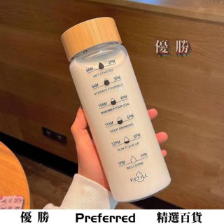 【優勝百貨】時間刻度玻璃水瓶 ins玻璃水壺 竹蓋耐熱玻璃瓶 玻璃水瓶 密封帶蓋時間刻度杯 帶蓋茶漏花茶壺 隨行杯玻璃