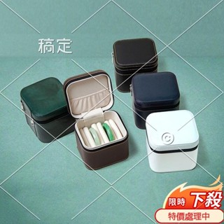 ✨臺灣出貨✨高檔手鐲收納盒 翡翠玉鐲收納盒 戒指收納盒 珠寶收納盒 手串收納盒 首飾收納盒 XKHD