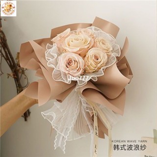 💝花束包裝紙💝【臺灣出貨】韓式皺褶浪花紗鮮花包裝波浪紗網蕾絲花店花束花藝鮮花包裝材料網