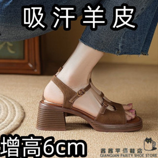 【XX|茜茜 SHOP】免運 法式單鞋 韓版跟鞋 小個子法式複古粗跟涼鞋女夏高跟厚底防水臺露趾軟皮2025新款方頭