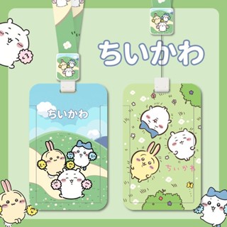 臺灣現_貨🔥【1413人好評】吉伊卡哇學生校園卡套小八烏薩奇chiikawa公交飯卡工作證件保護套 小羊咩咩困