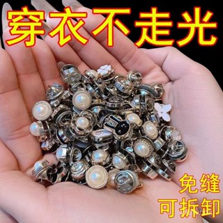 桃園快速🚚 送收納盒 釦子 擴腰扣 免縫擴腰鈕扣 擴腰鈕扣 免縫鈕扣 免釘延長扣 鈕扣 牛仔褲伸縮鈕扣 伸縮釦子 伸縮褲