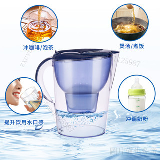 德國原廠衕款 家用飲水壺 淨水 過濾 德國原裝濾水壺凈水壺濾芯通用型廚房家用凈水壺通用濾芯